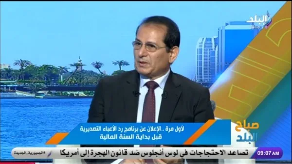 اقتصادي: “تخفيف أعباء التصدير” يتيح أسواقًا جديدة ويعزز تنافسية المنتج المصري على الصعيد العالمي اقتصادي: “تخفيف أعباء التصدير” يتيح أسواقًا جديدة ويعزز تنافسية المنتج المصري على الصعيد العالمي