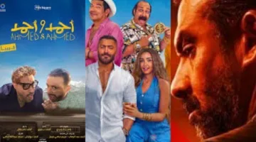 إيرادات دور العرض في عيد الأضحى تتجاوز 72 مليون جنيه في 4 أيام