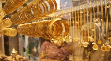 سعر الذهب اليوم في السعودية أثناء بدء التداول