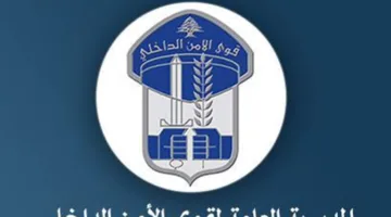 القبض على مرتكب جريمة قتل من قبل قوات الأمن!