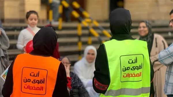 توفير الخدمات العلاجية بشكل مجاني لـ60,425 مريض إدمان، من بينهم 8,901 حالة في المناطق المتقدمة.