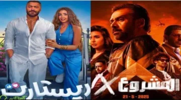 تجاوزت 72 مليون جنيه: إيرادات أفلام عيد الأضحى 2025