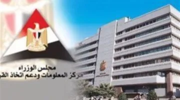 مستجدات سوق الطاقة المحلية والعالمية من خلال تقرير ‘معلومات الوزراء’