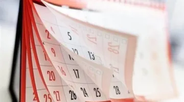 بعد انتهاء عيد الأضحى، قائمة العطلات المتبقية لعام 2025.