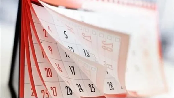 بعد انتهاء عيد الأضحى، قائمة العطلات المتبقية لعام 2025. بعد انتهاء عيد الأضحى، قائمة العطلات المتبقية لعام 2025.
