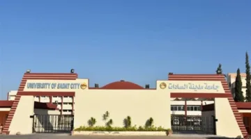 “جامعة السادات الأهلية” تبدأ التعليم في العام الدراسي 2025-2026 بعد الموافقة الرئاسية على إنشائها.