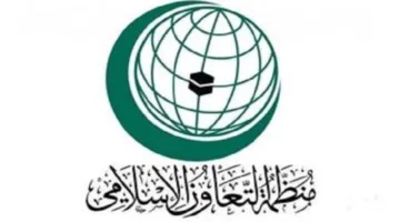 منظمة التعاون الإسلامي تندد بمهاجمة الاحتلال لسفينة كسر الحصار عن غزة