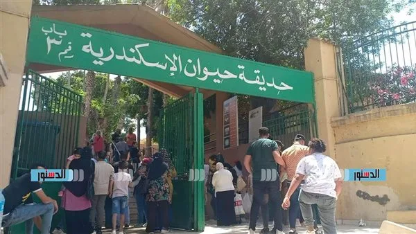 “الزراعة”: حدائق الستة تستقبل أكثر من 103 آلاف زائر خلال عيد الأضحى “الزراعة”: حدائق الستة تستقبل أكثر من 103 آلاف زائر خلال عيد الأضحى