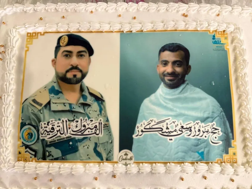 أسرة الحبيب تحتفل بترقية عمار وعودة مهند من أداء مناسك الحج أسرة الحبيب تحتفل بترقية عمار وعودة مهند من أداء مناسك الحج