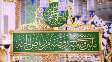 رئيس بعثة الحج: انطلاق نقل حجاج القرعة من مكة إلى المدينة المنورة بعد يومين