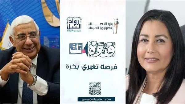 “القاضي”: مصر تتصدر إفريقيا وتحتل المركز العاشر عالمياً في مجال ريادة الأعمال “القاضي”: مصر تتصدر إفريقيا وتحتل المركز العاشر عالمياً في مجال ريادة الأعمال