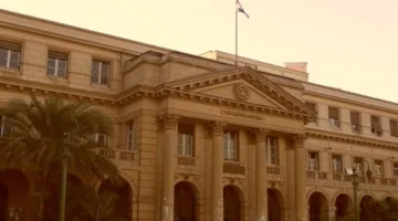 أوقات عمل مصلحة الشهر العقاري بعد عطلة عيد الأضحى