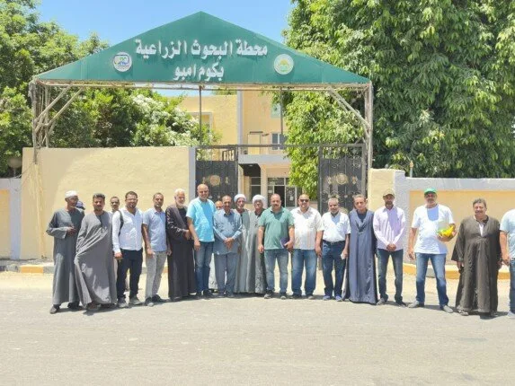 «وزارة الزراعة» تراجع الفعاليات الإرشادية في محطة الأبحاث بكوم أمبو خلال عطلة العيد «وزارة الزراعة» تراجع الفعاليات الإرشادية في محطة الأبحاث بكوم أمبو خلال عطلة العيد