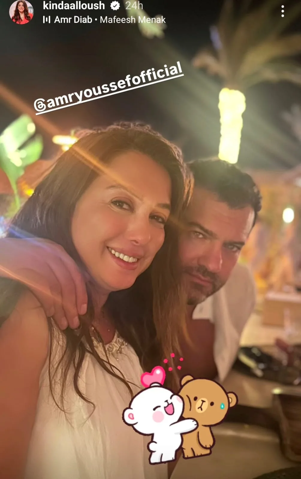 بقلوب مليئة بالحب.. كندة علوش تُشارك جمهورها صورًا مع عمرو يوسف بقلوب مليئة بالحب.. كندة علوش تُشارك جمهورها صورًا مع عمرو يوسف