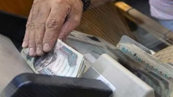 وزير المالية يحدد تاريخ دفع رواتب يونيو 2025 ويعلن عن تنفيذ زيادات الأجور الشهر القادم. وزير المالية يحدد تاريخ دفع رواتب يونيو 2025 ويعلن عن تنفيذ زيادات الأجور الشهر القادم.