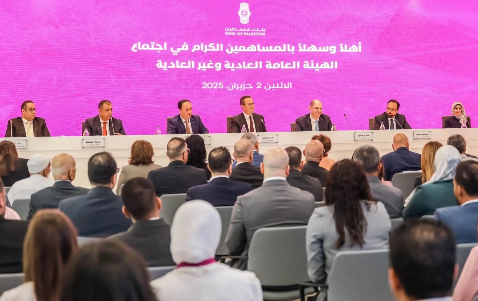 الهيئة العامة لـ “بنك فلسطين” توافق على زيادة رأس المال إلى 350 مليون دولار الهيئة العامة لـ “بنك فلسطين” توافق على زيادة رأس المال إلى 350 مليون دولار