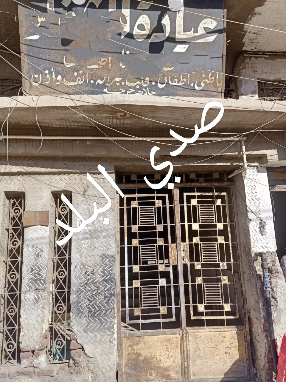 جنازة جماهيرية لشاب توفي بسبب الإهمال الطبي في “عيادة الموت”: تفاصيل وفاة الشاب في المحلة عقب عملية إزالة البواسير؟ (القصة الكاملة) جنازة جماهيرية لشاب توفي بسبب الإهمال الطبي في “عيادة الموت”: تفاصيل وفاة الشاب في المحلة عقب عملية إزالة البواسير؟ (القصة الكاملة)