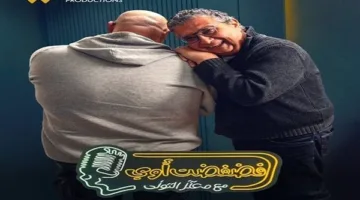 غداً.. ماجد الكدواني يستضيفه معتز التوني في الحلقة الرابعة من برنامج فضفضت أوى