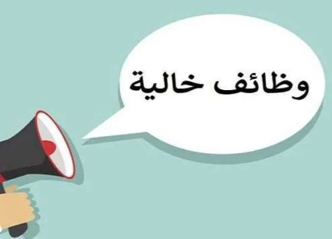 فرص العمل في وزارة العمل لعام 2025 (اكتشف المزيد) فرص العمل في وزارة العمل لعام 2025 (اكتشف المزيد)