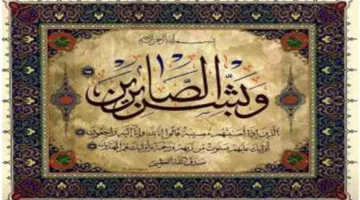 تعزية ضرورية للصحفي سامي جاد الحق