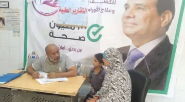 في إطار حياة كريمة.. تقديم أكثر من 7 آلاف خدمة صحية من خلال 6 قوافل طبية مجانية في المنيا