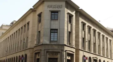 البنك المركزي: انخفاض الدين الخارجي لمصر إلى 155.1 مليار دولار بحلول نهاية عام 2024