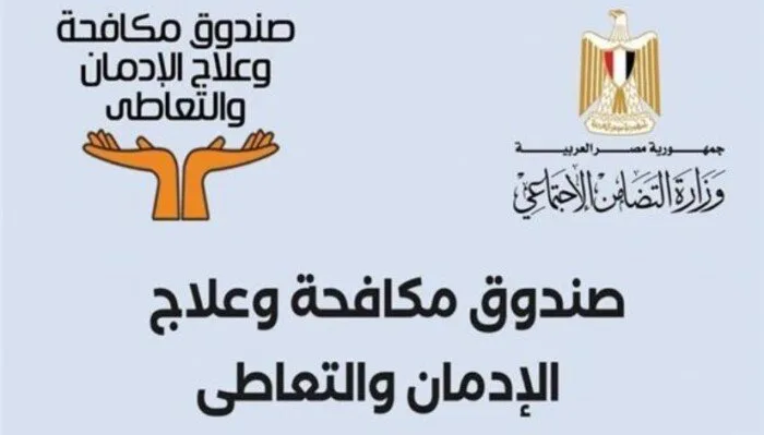 «مكافحة الإدمان» تفتخر بتصنيع الملابس الجاهزة في ورش التدريب التابعة للصندوق «مكافحة الإدمان» تفتخر بتصنيع الملابس الجاهزة في ورش التدريب التابعة للصندوق