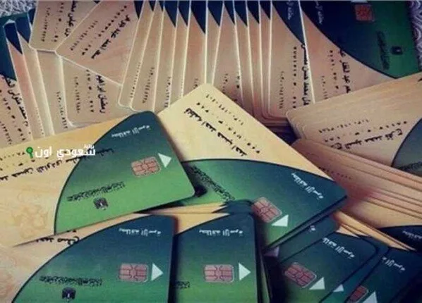 اليوم.. استئناف توزيع المواد التموينية لشهر يونيو 2025 اليوم.. استئناف توزيع المواد التموينية لشهر يونيو 2025