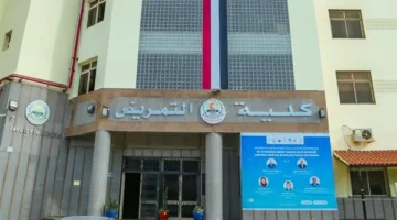 كلية التمريض في المنصورة تحصل على مصادقة لجنة أخلاقيات البحث العلمي