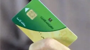 توقيت توزيع المواد التموينية لشهر يونيو 2025.. خلال ساعات قريبة