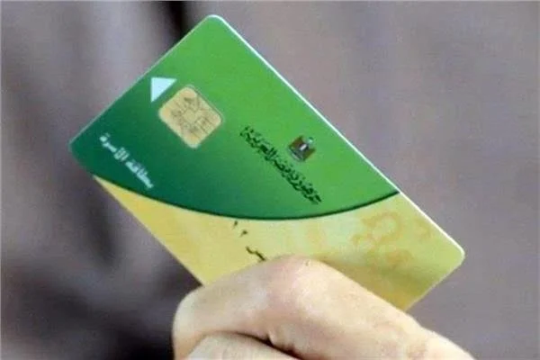 توقيت توزيع المواد التموينية لشهر يونيو 2025.. خلال ساعات قريبة توقيت توزيع المواد التموينية لشهر يونيو 2025.. خلال ساعات قريبة