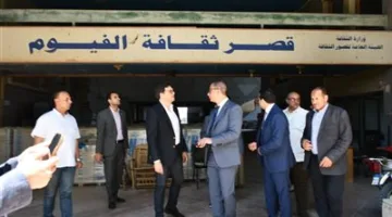 وزير الثقافة ومحافظ الفيوم يزوران مشروع تطوير وصيانة قصر ثقافة الفيوم