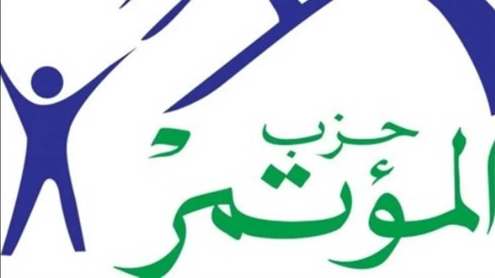 المؤتمر: ضرورة تعزيز تنوع الألعاب الرياضية وتوفير بنية تحتية متينة المؤتمر: ضرورة تعزيز تنوع الألعاب الرياضية وتوفير بنية تحتية متينة