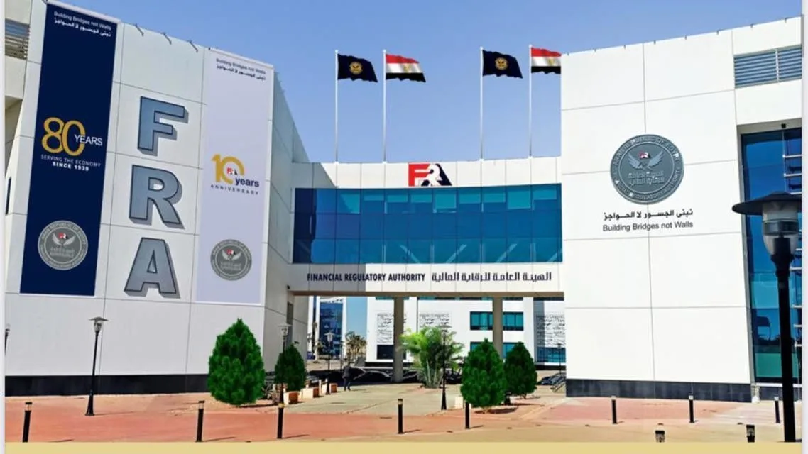 الهيئة المالية تس批准 تجديد تسجيل ثلاث شركات في قائمة المستشارين الماليين. الهيئة المالية تس批准 تجديد تسجيل ثلاث شركات في قائمة المستشارين الماليين.