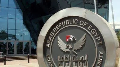 تحديث تسجيل ثلاث شركات ضمن قائمة المستشارين الماليين في الهيئة العامة للرقابة المالية تحديث تسجيل ثلاث شركات ضمن قائمة المستشارين الماليين في الهيئة العامة للرقابة المالية