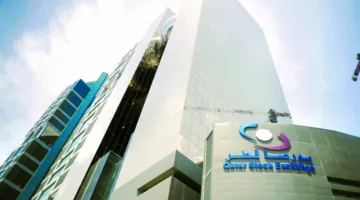 مؤشر بورصة قطر ينهي جلسة التداول بزيادة قدرها 1.310%