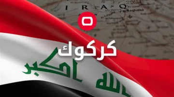 فيديو: رجل أمن يقتل طفلاً في كركوك
