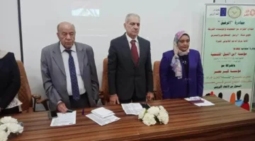 افتتاح أول مركز لتقديم الدعم القانوني للنساء وذوي الاحتياجات الخاصة