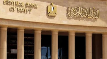 البنك المركزي: إجمالي الأصول المالية للبنوك بلغ 22.039 تريليون بنهاية فبراير