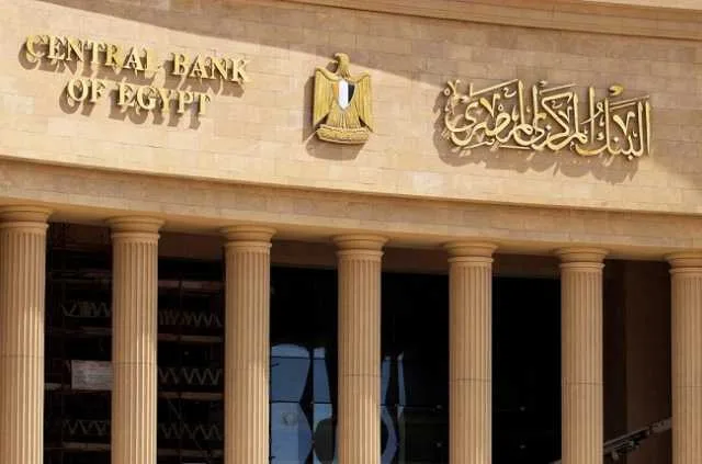 البنك المركزي: إجمالي الأصول المالية للبنوك بلغ 22.039 تريليون بنهاية فبراير البنك المركزي: إجمالي الأصول المالية للبنوك بلغ 22.039 تريليون بنهاية فبراير