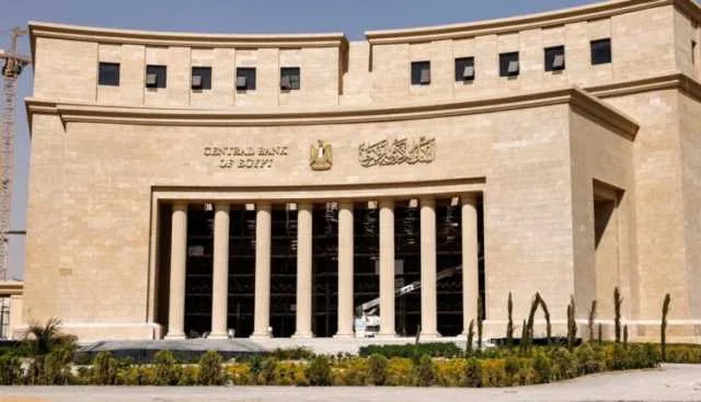 المركزي: انخفاض الدين الخارجي لمصر إلى 155.1 مليار دولار بحلول نهاية 2024 المركزي: انخفاض الدين الخارجي لمصر إلى 155.1 مليار دولار بحلول نهاية 2024