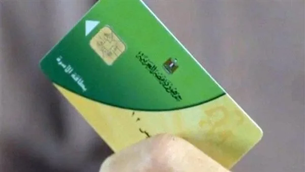 اكتشف كيفية إضافة المواليد الجدد إلى بطاقات التموين لعام 2025