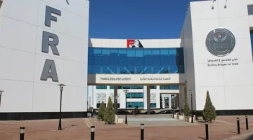 الهيئة المالية تمنح 11 ترخيصًا لتسجيل مستثمرين جدد في الأوراق المالية والأدوات الحكومية.