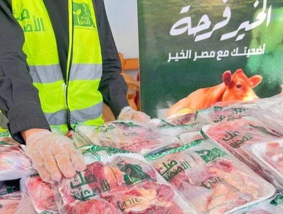 حملة “إصدار الأضاحي” في المنيا: 186 أضحية تشمل 133 قرية لتوزيع اللحم على الأسر المحتاجة. حملة “إصدار الأضاحي” في المنيا: 186 أضحية تشمل 133 قرية لتوزيع اللحم على الأسر المحتاجة.