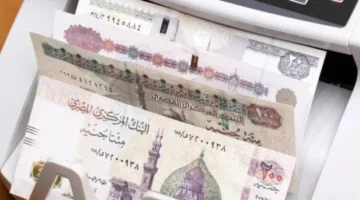 بنوك تقلل معدلات العائد على شهادات الادخار بالجنيه المصري