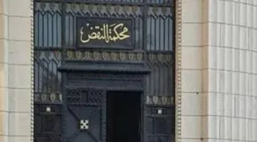 تأكيد حكم السجن لعشرة أعوام على صيدلي مدينة نصر لتهمة الاعتداء على الفتيات