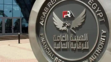 «الهيئة المالية تصدر 11 تصريحاً لإدخال مستثمرين جدد في سوق السندات الحكومية»