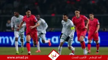 منتخب كوريا الجنوبية يفوز على الكويت بأربعة أهداف في تصفيات كأس العالم