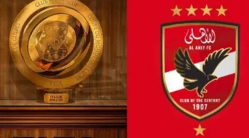 حاسوب “أوبتا” العملاق يتنبأ بالفائز بكأس العالم للأندية 2025 ومصير الأهلي.