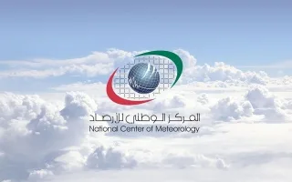 توقعات الطقس ليوم غد: نهار مشمس وليلة رطبة